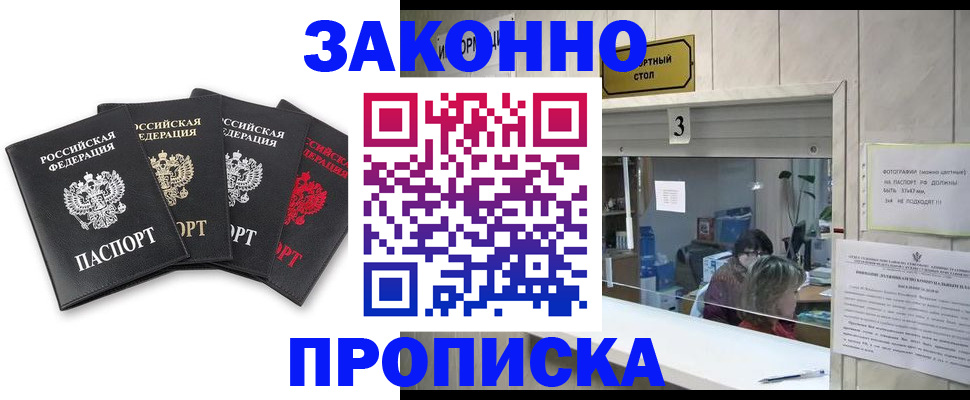 форма 3 в Великом Новгороде