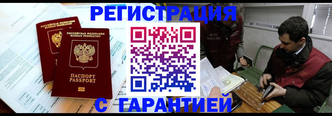 форма 3 в Великом Новгороде